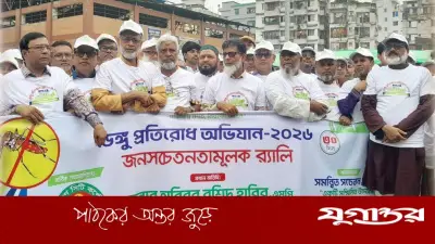 ঢাকায় মাসব্যাপী ডেঙ্গু প্রতিরোধ অভিযান শুরু, উদ্বোধন করলেন প্রতিমন্ত্রী হাবিব