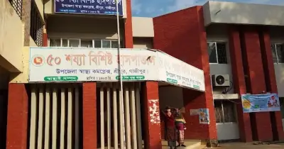 গাজীপুরে সন্তানদের বিষপান করে আত্মহত্যার চেষ্টা মায়ের