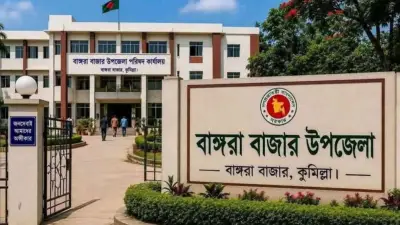 মুরাদনগর ভেঙে বাঙ্গরা উপজেলা গঠন, দীর্ঘ প্রতীক্ষার অবসান