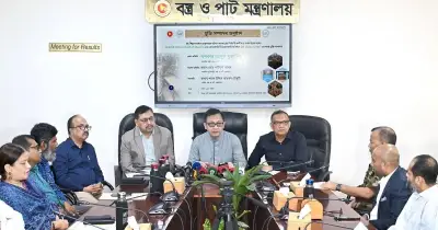 নরসিংদীর পাটকলের জমি লিজ: বিনিয়োগ ১ হাজার কোটি টাকা, কর্মসংস্থান ৩ হাজার