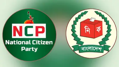 গোপালগঞ্জে জুলাই পদযাত্রা বাতিল করল এনসিপি