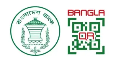 বাংলা কিউআর কোডে লেনদেনে নতুন নির্দেশনা ডিসেম্বরে দক্ষিণ এশিয়ার সর্ববৃহৎ ডিসকাউন্ট ফেস্ট অনুষ্ঠিত হবে