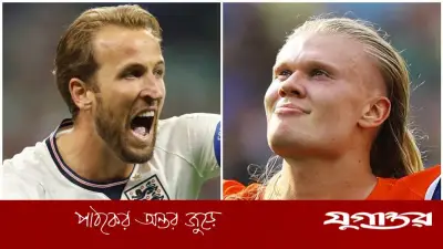 হালান্ডের নরওয়ে বনাম ইংল্যান্ড: বিশ্বকাপ কোয়ার্টার ফাইনালের চূড়ান্ত লড়াই