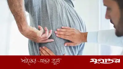 কোমরের একপাশে ব্যথা: কিডনি ক্যানসারের প্রাথমিক লক্ষণ