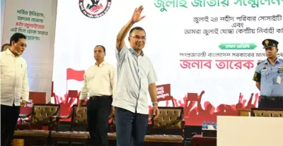 জুলাই গণঅভ্যুত্থান স্মরণে সম্মেলনে প্রধানমন্ত্রী তারিক রহমান