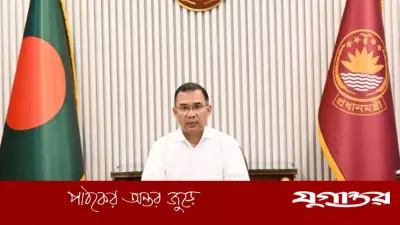 ব্যারিস্টার জমির উদ্দিন সরকারের মৃত্যুতে প্রধানমন্ত্রী তারেক রহমানের শোক