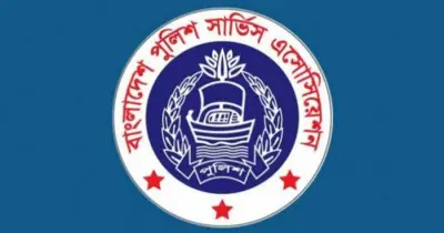 পুলিশ কর্মকর্তাদের বিরুদ্ধে অপপ্রচারের অভিযোগ সার্ভিস অ্যাসোসিয়েশনের