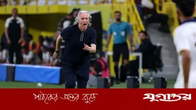 বিশ্বকাপ ব্যর্থতার পর পর্তুগালের নতুন কোচ হোর্হে জেসুস