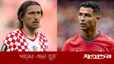 পর্তুগাল–ক্রোয়েশিয়া নকআউটের মহারণ: রোনাল্ডো বনাম মদ্রিচের শেষ বিশ্বকাপ লড়াই