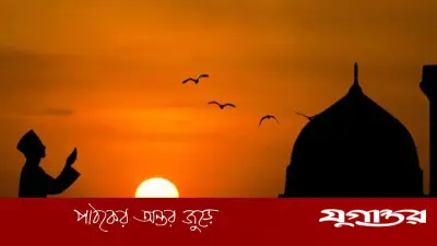 নামাজের সময়সূচি: ৯ জুলাই ২০২৬, ঢাকাসহ সারা দেশের সময়