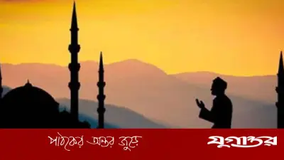 নামাজের সময়সূচি: ১২ জুলাই ২০২৬, ঢাকাসহ সারা দেশের ওয়াক্তের সময়