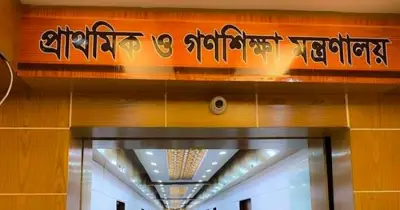 বৃত্তি পরীক্ষার ফলাফল ফাঁস: কর্মকর্তা মেহতাব কায়েস সাময়িক বরখাস্ত
