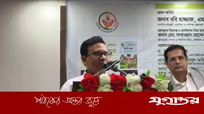 প্রাথমিক শিক্ষা সচিব সাখাওয়াৎ হোসেনের ৬ গ্রন্থের প্রকাশনা উৎসব অনুষ্ঠিত