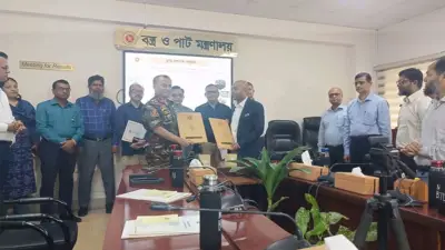 প্রাথমিকের বৃত্তি পরীক্ষার ফল প্রকাশ হচ্ছে না আজ