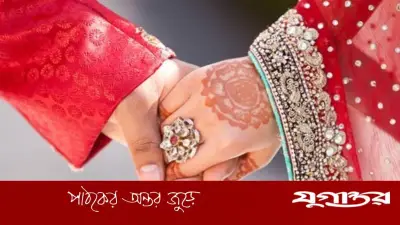 নবদম্পতির জন্য নবীজির শেখানো সর্বশ্রেষ্ঠ দোয়া ও বরকতময় বিয়ের শিক্ষা