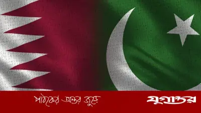 মধ্যপ্রাচ্য উত্তেজনা: কাতার আমির-পাক প্রধানমন্ত্রীর ফোনালাপ