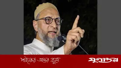 রামমন্দিরের অর্থ কেলেঙ্কারি: মুসলিম থাকলে এনকাউন্টার হতো, বললেন ওয়েইসি