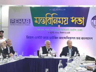 রিহ্যাবের ড্যাপ সংশোধনের দাবি, ফার বাড়ানোর তাগিদ