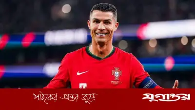 আজই রোনালদোর লাস্ট ড্যান্স নয়, বললেন মার্তিনেজ