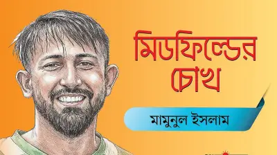 বিশ্বকাপে রোনালদো-মদরিচের শেষ লড়াই, কে বিদায় নেবে?