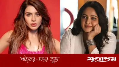 সামান্থা রুথ প্রভুর ১০ দিনে ৭৮ কোটি রুপি, আনুশকা শেঠির ১৭ বছরের রেকর্ড ভাঙলেন