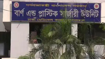 সেপটিক ট্যাংক বিস্ফোরণে দগ্ধ ৩, স্বর্ণের দাম ও এলপিজির নতুন মূল্য নির্ধারণ