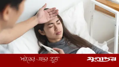 তীব্র জ্বর: ভাইরাল ফ্লু না ডেঙ্গু? লক্ষণ ও করণীয়