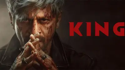 শাহরুখ খানের 'কিং' সিনেমার বাজেট ৪৫০ কোটি, থাকছে বড় চমক