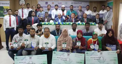 এসএমই উদ্যোক্তা উন্নয়ন কর্মসূচির সমাপনী ও সনদ বিতরণ
