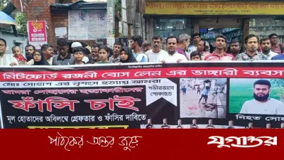 সোহাগ হত্যার এক বছরেও বিচার হয়নি, মানববন্ধনে দ্রুত ব্যবস্থার দাবি