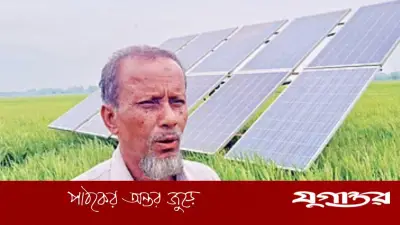 সোলেমানের সৌর পাম্পে সেচের খরচ কমেছে, বদলে যাচ্ছে চিত্র