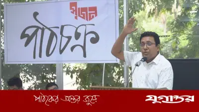 সৃজন পাঠচক্রে রাজীব সরকারের 'সংস্কৃতি : দ্বন্দ্ব ও সমন্বয়' গ্রন্থ আলোচিত