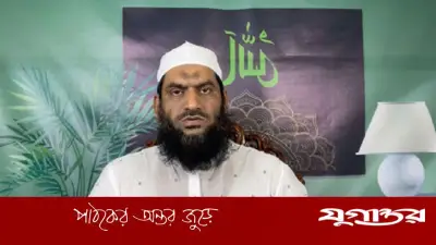 বন্যায় দুর্গত মানুষের পাশে দাঁড়ানো ইমানি দায়িত্ব: মামুনুল হক