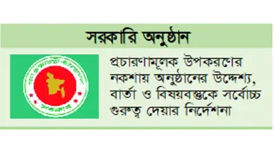 পাথরবোঝাই ট্রাক উল্টে স্কুলছাত্রীর মৃত্যু, প্রধানমন্ত্রী-সৌদি রাষ্ট্রদূতের সাক্ষাৎ, তীব্র দাবদাহে যুক্তরাষ্ট্রে ২৫ জনের প্রাণহানি