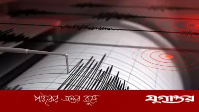 জাপানের ওকিনাওয়ায় ৬.১ মাত্রার ভূমিকম্প, সুনামি সতর্কতা প্রত্যাহার