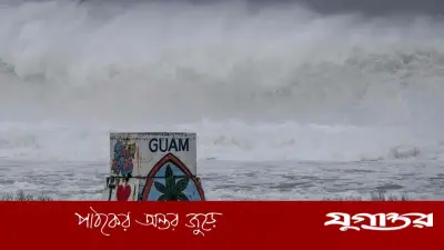 যুক্তরাষ্ট্রে ২৯০ কিমি বেগে আঘাত হানা সুপার টাইফুন বাভি, হতাহতের আশঙ্কা