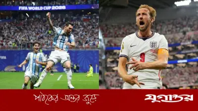 সুপার কম্পিউটারের ভবিষ্যদ্বাণী: আর্জেন্টিনা নাকি ইংল্যান্ড এগিয়ে?