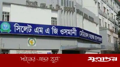 সিলেট ওসমানী মেডিকেলে ডাক্তারের ওপর হামলা, কর্মবিরতি ও শাটডাউন