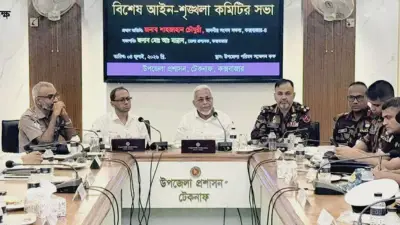 টেকনাফে অপরাধ দমনে ‘অলআউট’ অভিযানের সিদ্ধান্ত