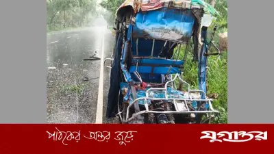 বড়াইগ্রামে ট্রাক-ইজিবাইক সংঘর্ষে নিহত ৩, চালক পলাতক