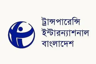 টিআইবিতে ৪ পদে নিয়োগ, বেতন ৩৭ হাজার থেকে ১ লাখ ৯৭ হাজার টাকা