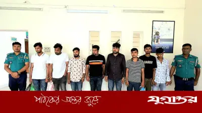 টঙ্গীতে চাঁদা দাবি: যুবদল নেতাসহ ১৯ জনের নামে মামলা, গ্রেফতার ১১