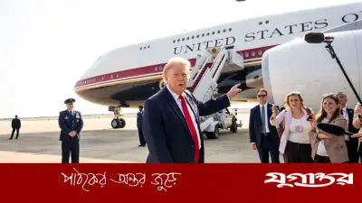 এয়ারফোর্স ওয়ান প্রতিবেদনে নিউইয়র্ক টাইমসের সাংবাদিকদের সমন ট্রাম্প প্রশাসনের