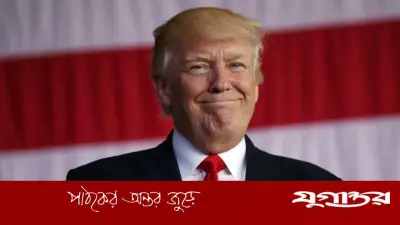 টিকটকে আমি এক নম্বর, দাবি ট্রাম্পের, তথ্যে মিল নেই