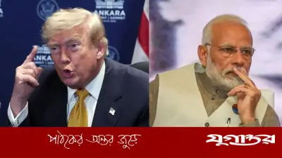 ট্রাম্পের মন্তব্যে ভারতের শেয়ারবাজারে তিন মাসের মধ্যে বড় ধাক্কা