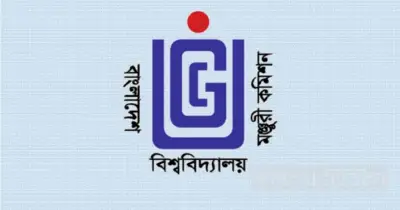 পাবলিক বিশ্ববিদ্যালয়ের গবেষণা বাজেট নিয়ে বিভ্রান্তি দূর করল ইউজিসি
