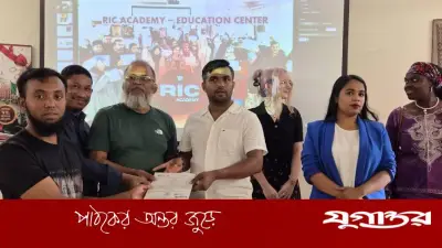ভেনিসে আরআইসি একাডেমির এডুকেশন সেন্টার উদ্বোধন ও সেমিনার অনুষ্ঠিত
