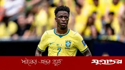 স্বপ্নভঙ্গের পরও ব্রাজিলকে শীর্ষে ফেরানোর প্রত্যয় ভিনিসিয়ুসের