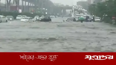 কাকলী র‍্যাম্পের নিচে জলাবদ্ধতা, সতর্ক করল পুলিশ