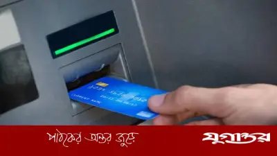 এটিএম কার্ডের পিনকোড কেন ৪ সংখ্যার? নিরাপত্তা ও সুবিধার ভারসাম্য